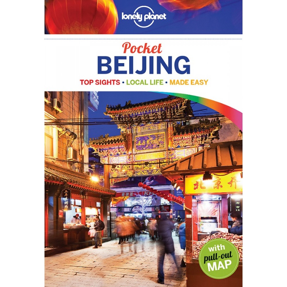 Pocket Beijing Lonely Planet
